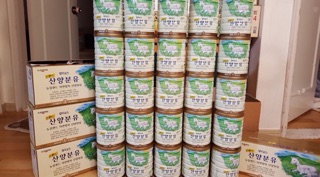 Sưa dê núi ildong 800g số 2 (6-12 tháng)
