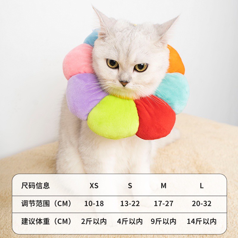 Vòng cổ Elizabeth bằng cotton mềm mại hình hoa hướng dương cho thú cưng