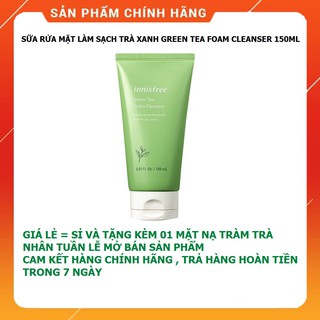 SỮA RỬA MẶT TRÀ XANH - INNISFREE GREEN TEA CLEANSING FOAM