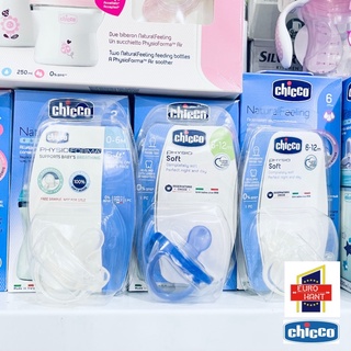 Ty ngậm chicco silicon physio soft trắng 0m+/ 6m+/ 12m+