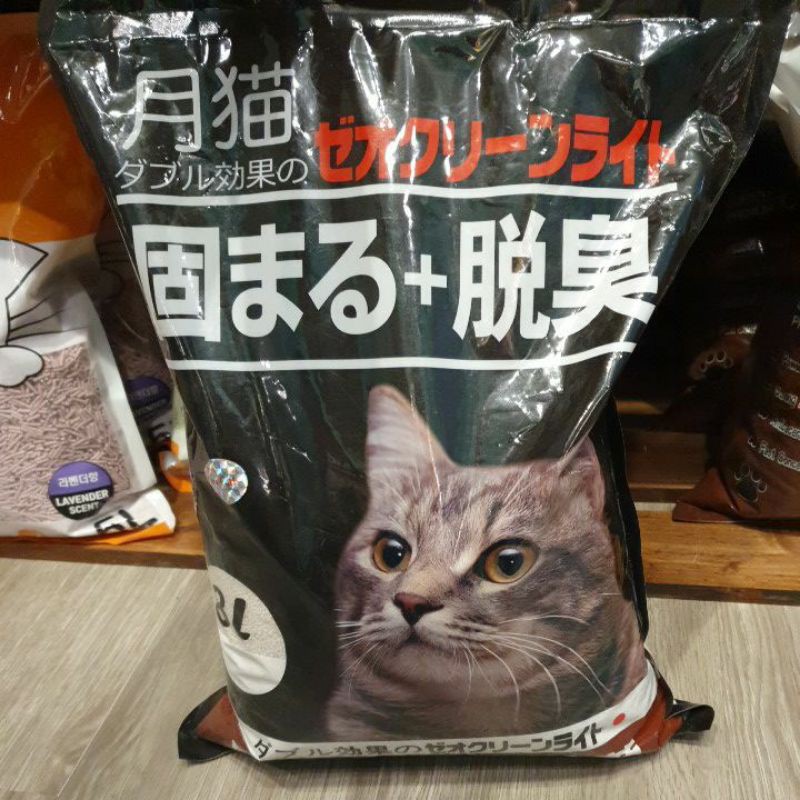 Cát Nhật đen Moon Cat chính hãng - Ship hoả tốc khu vực Vĩnh Long, Miền tây Nam bộ