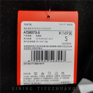 Áo phông nam Lining ATSR073