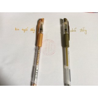 Bút kim tuyến, nhũ