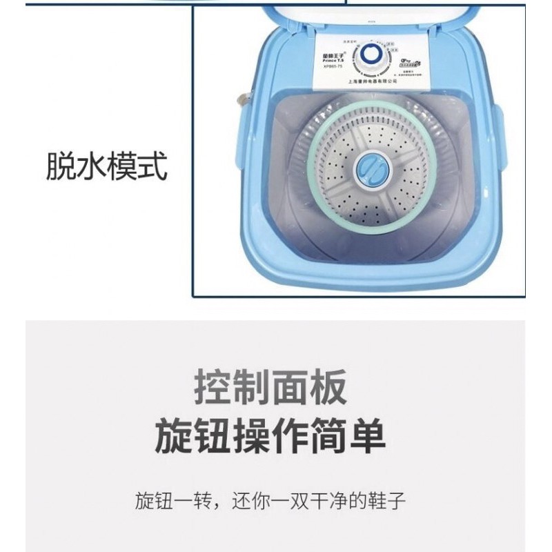 MÁY GIẶT GIÀY ,Máy giặt mini cao cấp