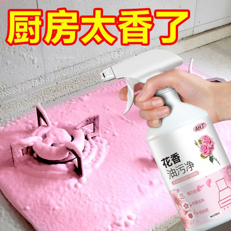 PVN48598 Chai Xịt Tẩy Bếp, Tẩy Nhà Vệ Sinh, Tẩy Bồn Cầu Hương Hoa Anh Đào Dạng Bọt