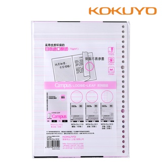 Giấy Đục Lỗ Refill Binder B5 Campus Nhập Khẩu