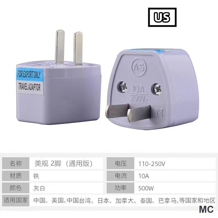 Phích Cắm Chuyển Đổi Chuẩn Âu Mỹ / Anh Quốc Tiện Dụng Khi Đi Du Lịch