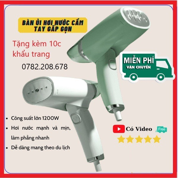 Bàn là hơi nước cầm tay máy ủi hơi nước cầm tay bàn ủi hơi nước cầm tay BH 24 tháng