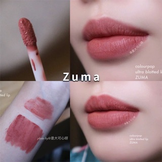 Son kem lì Colourpop