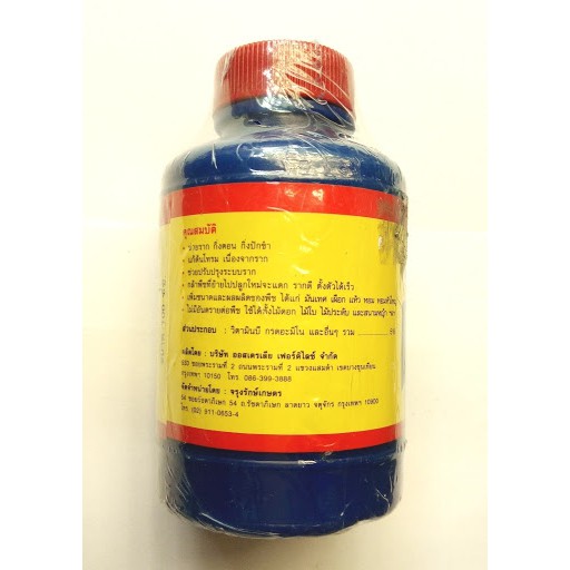 Vitamin B1 Thái Lan 100ml_Phân bón lá đậm đặc