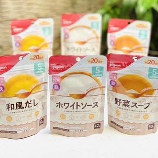 Bột nêm dashi pigeon nhật gói 50 gram tiện lợi thơm ngon cho bé từ 5 tháng tuổi ăn dặm