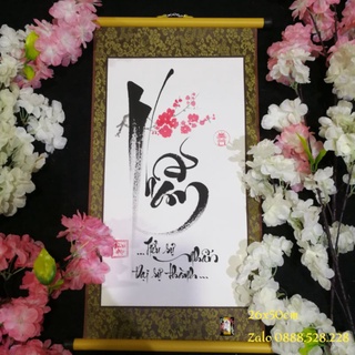 Tranh thư pháp chữ Nhẫn