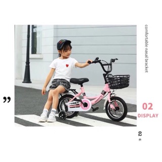 [SIZE 18] Xe đạp KAQIXIONG cho bé từ 8-12 tuổi