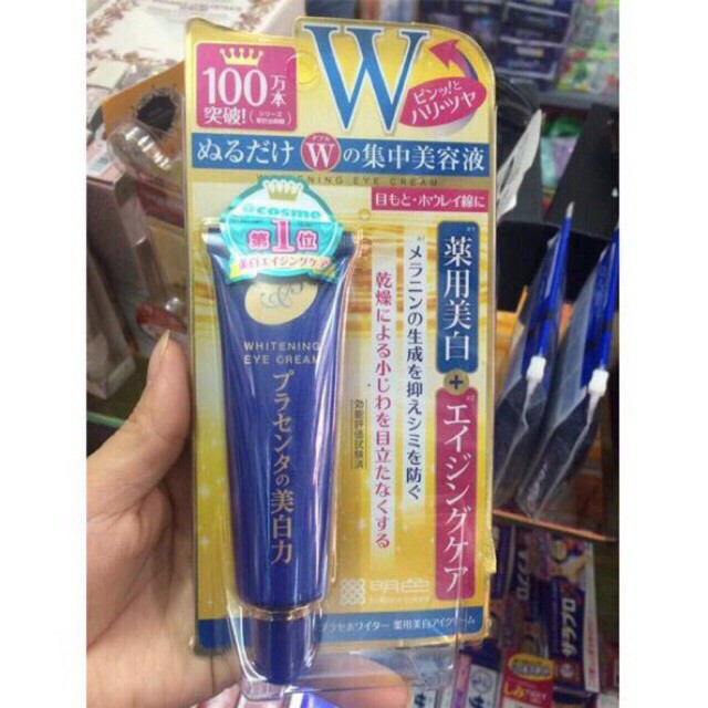 Kem Mắt Meishoku Nhật Bản Làm Trắng Da 30g | BigBuy360 - bigbuy360.vn