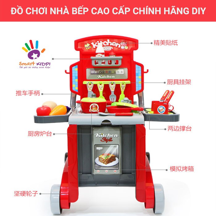 [HÀNG HOT] Bộ đồ chơi nấu ăn kèm xe đẩy🍀FREESHIP🌈 chính hàng DIY