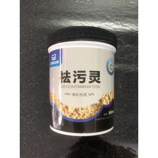 PURIGEN SUNSUN 220ml,500ml - Vật liệu lọc