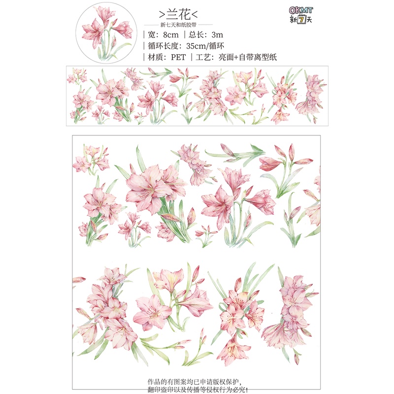 Junarystudio - Chiết chu kỳ 35cm băng dán PET tape OKMT nhiều mẫu trang trí sổ tay cổ điển vintage journal