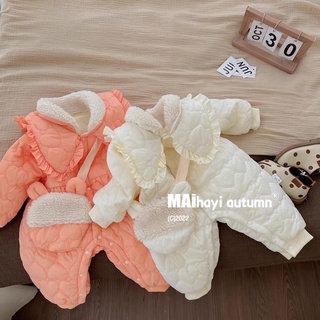 Body ủ cho bé gái