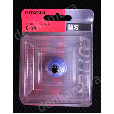 Máy cắt tỉa lông mũi Hitachi nhật bản