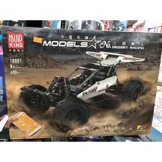 Đồ Chơi Xếp Hình Technic Mould King 18001 ( Lắp Ráp Ô Tô Địa Hình Có Điều Khiển 400 Mảnh )