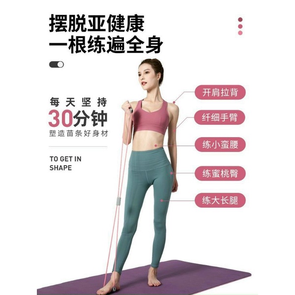 Dây Kháng Lực Hình Số 8 Giúp Tập Vai-Lưng- Cổ và Yoga tại nhà