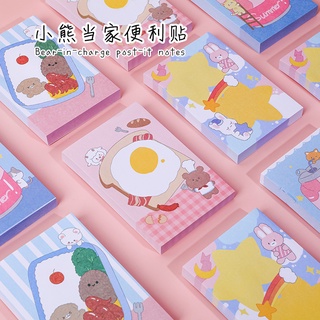 Giấy note 100 tờ siêu cute
