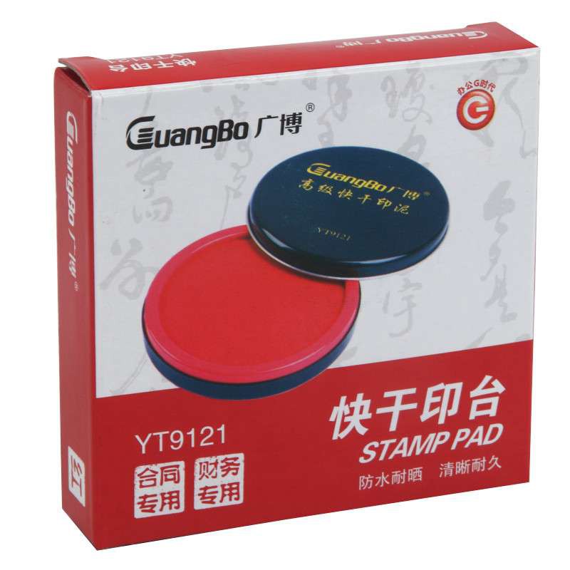 Hộp dấu tròn màu đỏ Guangbo YT9121