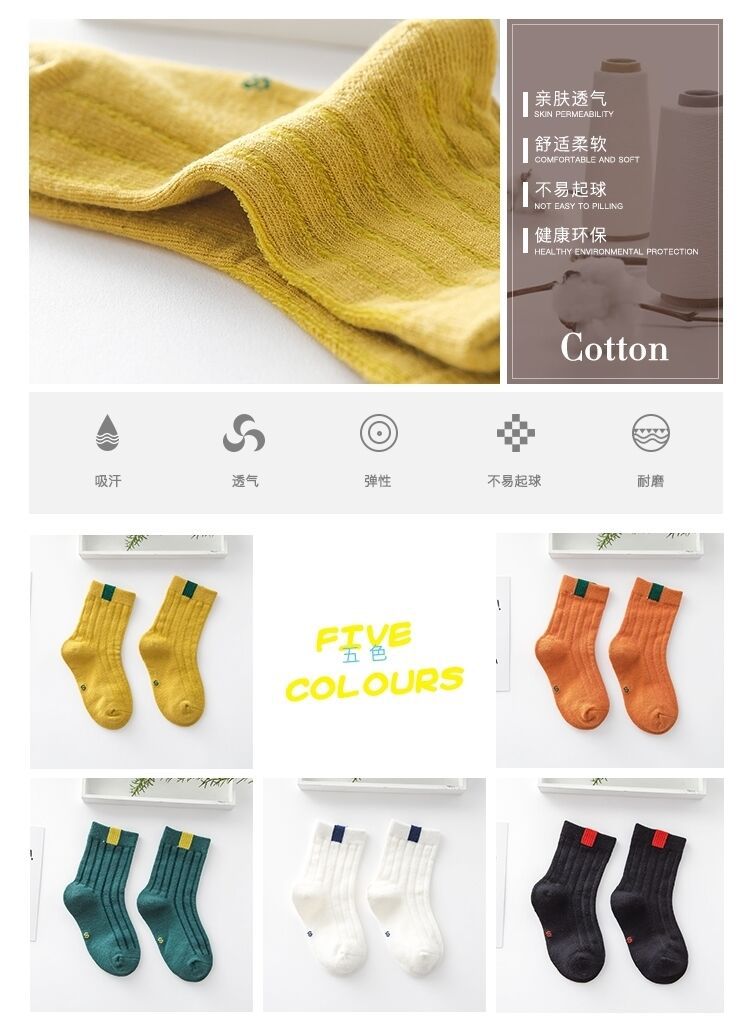 Set 5 Đôi Vớ Cotton Thời Trang Thu Đông Cho Bé