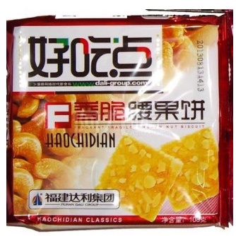 Bánh haochidian hạnh nhân