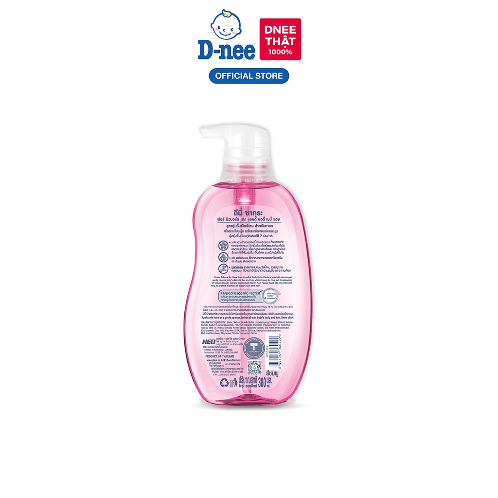 [Deal hời!] Combo 12 Tắm gội toàn thân em bé (&lt;3 tuổi) D-nee 380 ML - Sakura