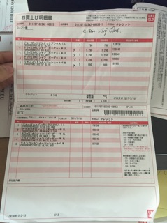 Áo sơ mi sát nách Uniqlo Nhật authentic 100%