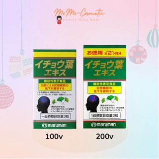 Viên uống bổ não, hỗ trợ rối loạn tiền đình Ginkgo Biloba Maruman Nhật Bản 100v và 200v