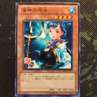Thẻ bài yugioh: maiden of the aqua - be02-jp171