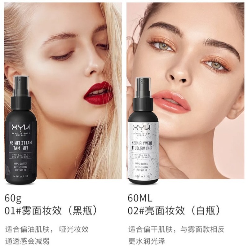 Chai Xịt Cố Định Lớp Trang Điểm Nyx Kiểm Soát Dầu Dưỡng Ẩm Lâu Trôi 60ml
