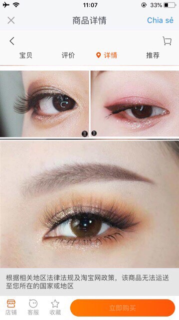 NHŨ MẮT KIM TUYẾN SHIMMER TIỆN LỢI LẤP LÁNH | BigBuy360 - bigbuy360.vn