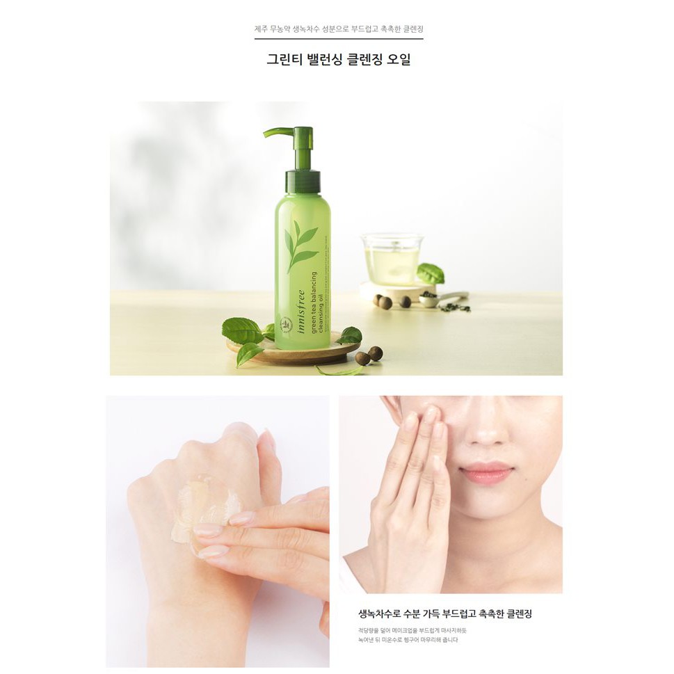 [Siêu Giảm Giá] - Dầu Tẩy Trang Innisfree Green Tea Balancing Cleansing Oil