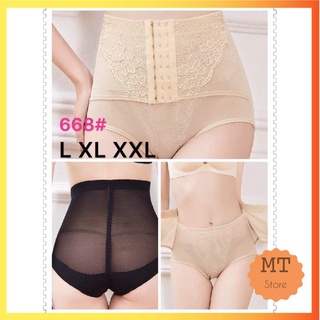 Quần ren gen bụng cài khuy ms 668