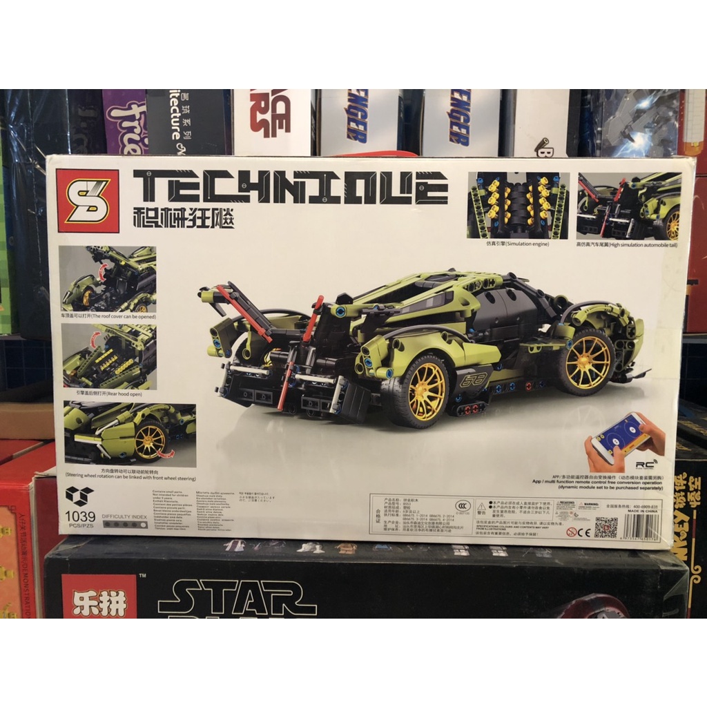Lego Technic - SY 8553