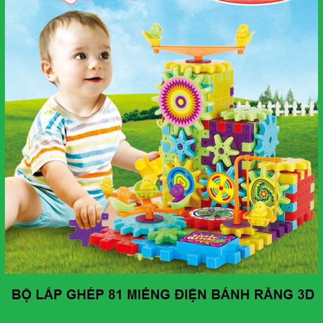 BỘ GHÉP HÌNH MIẾNG ĐIỆN BÁNH RĂNG 3D - 81 CHI TIẾT