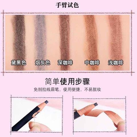 Bút Kẻ Lông Mày Hengsi Chống Nước Và Mồ Hôi 11 25 | BigBuy360 - bigbuy360.vn