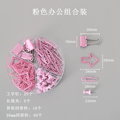 1 Hộp Kẹp Giấy Kim Loại Đa Năng