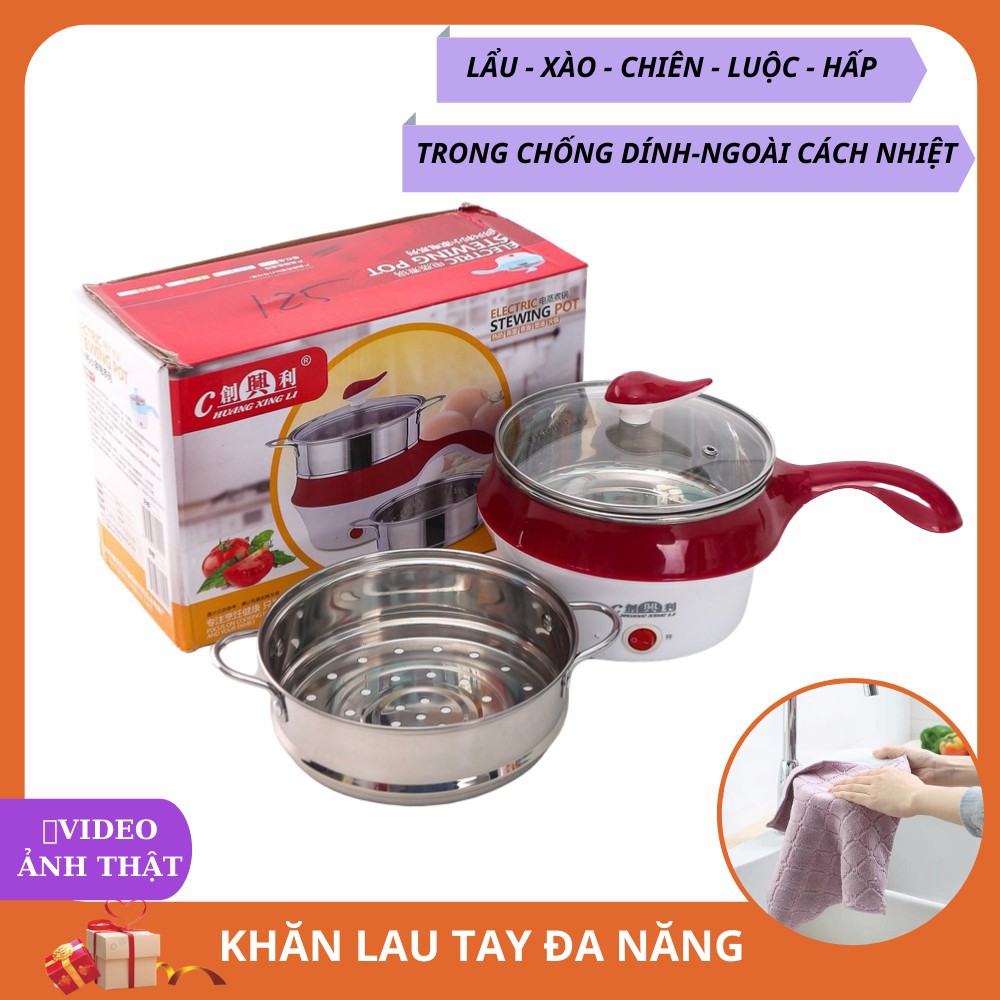 ❤️HÀNG XỊN❤️ Nồi Điện Mini Hai Tầng Đa Năng Tặng Kèm Khay Hấp có thể Chiên, Xào, Nấu ăn, nấu cơm, nấu lẩu min