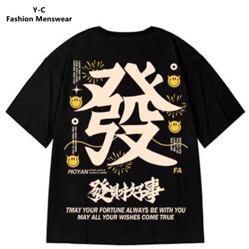 Áo Thun Nam Cổ Tròn In Họa Tiết Hoạt Hình Thời Trang Size M-8XL