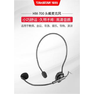 Micro Takstar HM-700