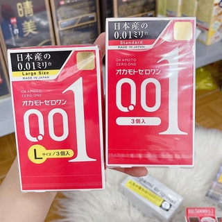 Bao cao su sêu mỏng okamoto zero one 001 mòng nhất thế giới hợp 10 chiếc _NXC_Best