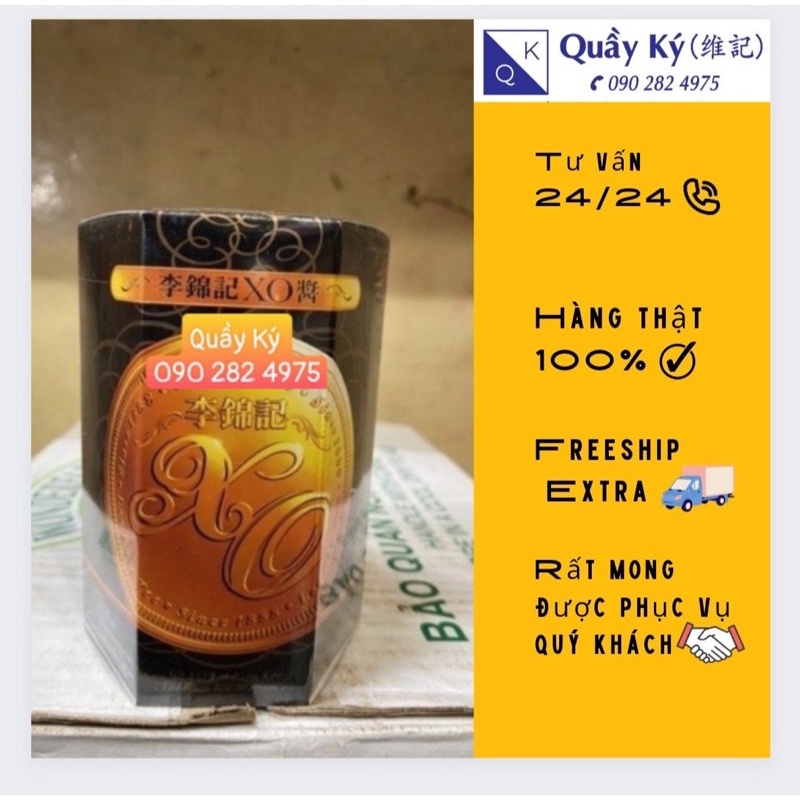 SỐT XO LEE KUM KEE 220G - TƯƠNG SÒ ĐIỆP