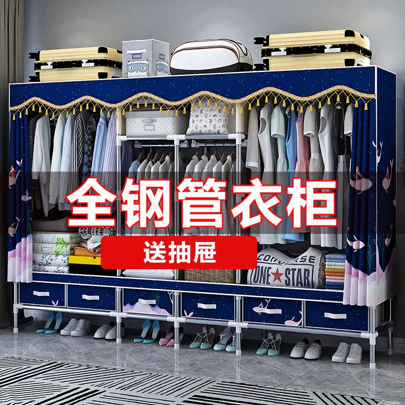 Sản phẩm mới☃Tủ quần áo đơn giản Ống thép Đậm gia cố gấp đôi Tủ quần áo vải lớn Tủ đựng đồ nhỏ Đơn giá chứa vải Tủ quần
