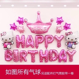 Set bóng trang trí sinh Nhật mẫu kitty vương miện bé gái tặng kèm bơm keo