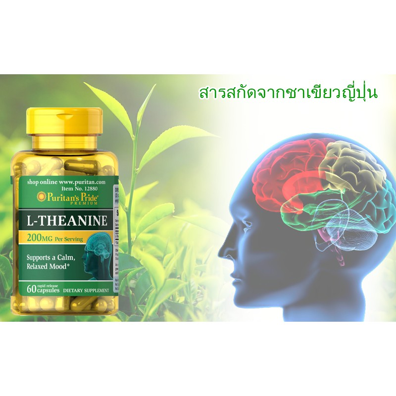 Viên uống bổ não - giảm stress Puritan's Pride L-Theanine 200mg 60 viên