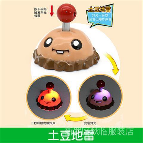 Bộ đồ chơi Plants Vs Zombies 2 độc đáo thú vị